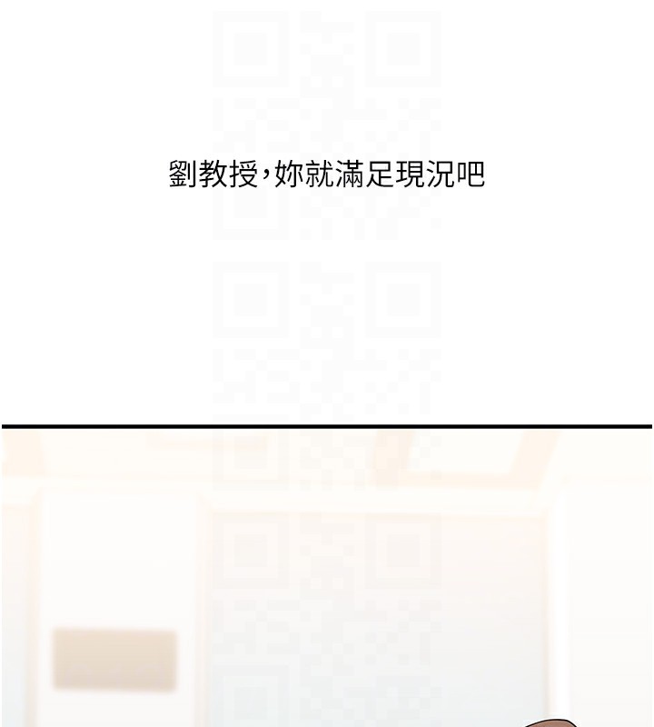 玩转学姐