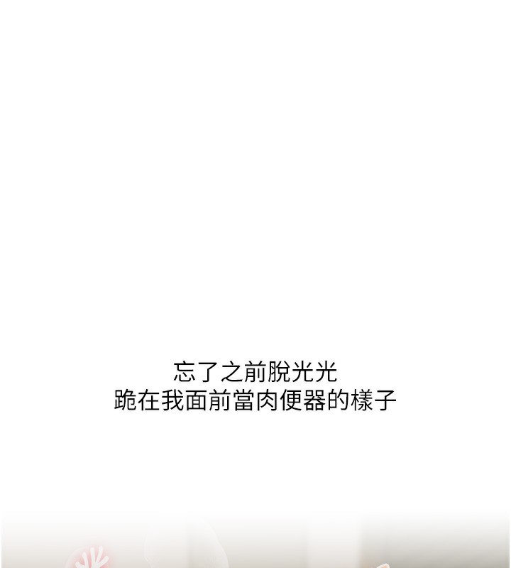 玩转学姐