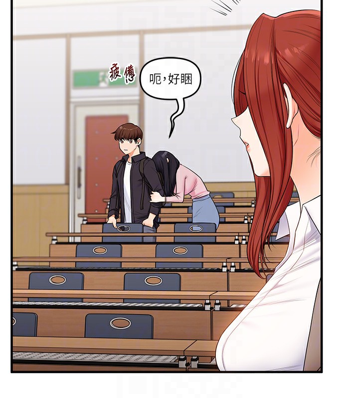 玩转学姐