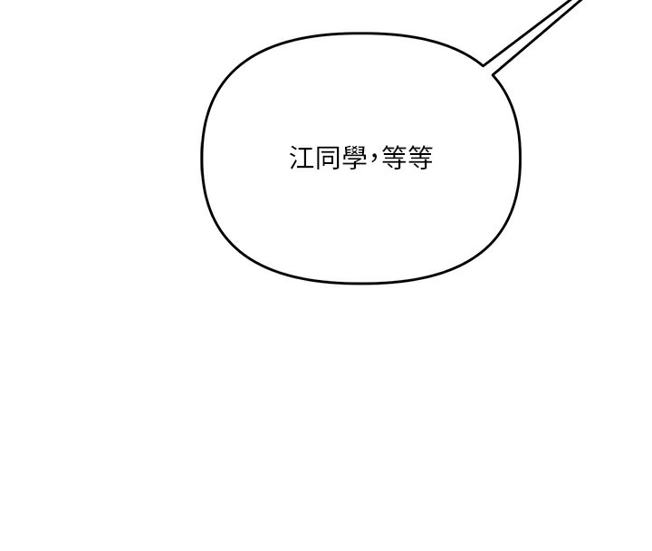 玩转学姐