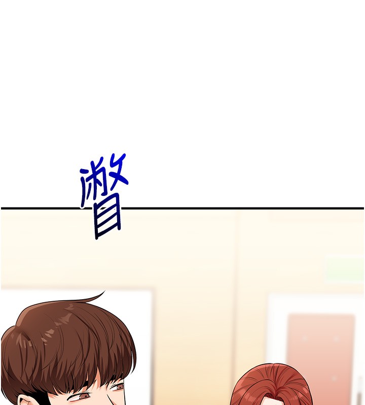 玩转学姐