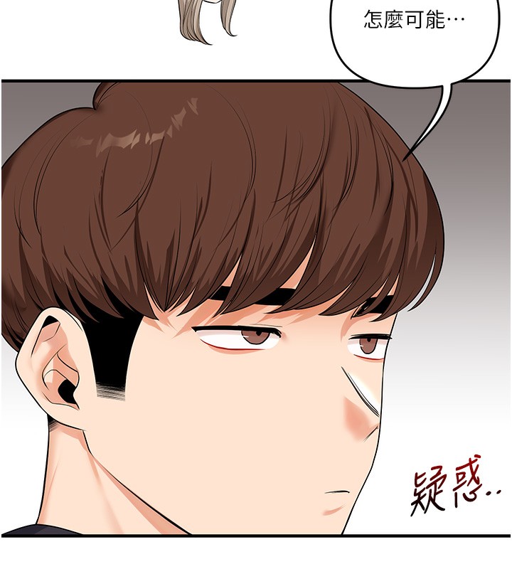 玩转学姐