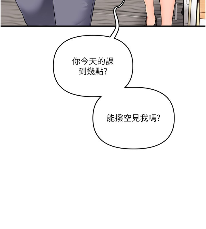 玩转学姐