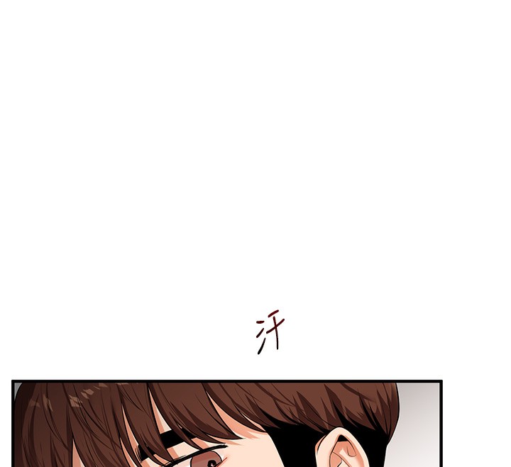 玩转学姐