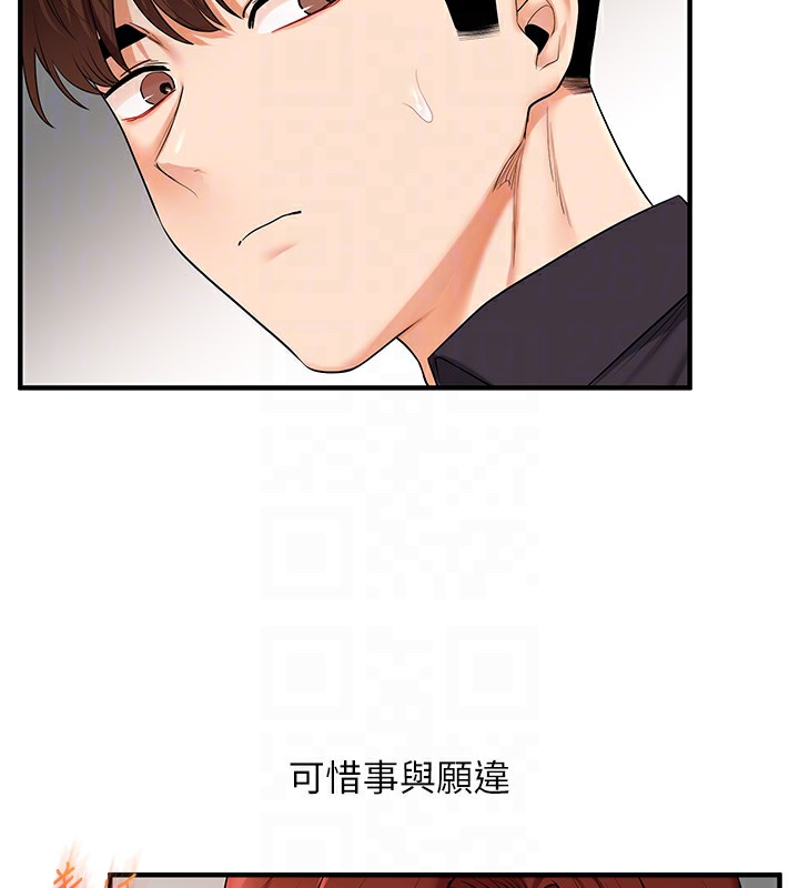 玩转学姐