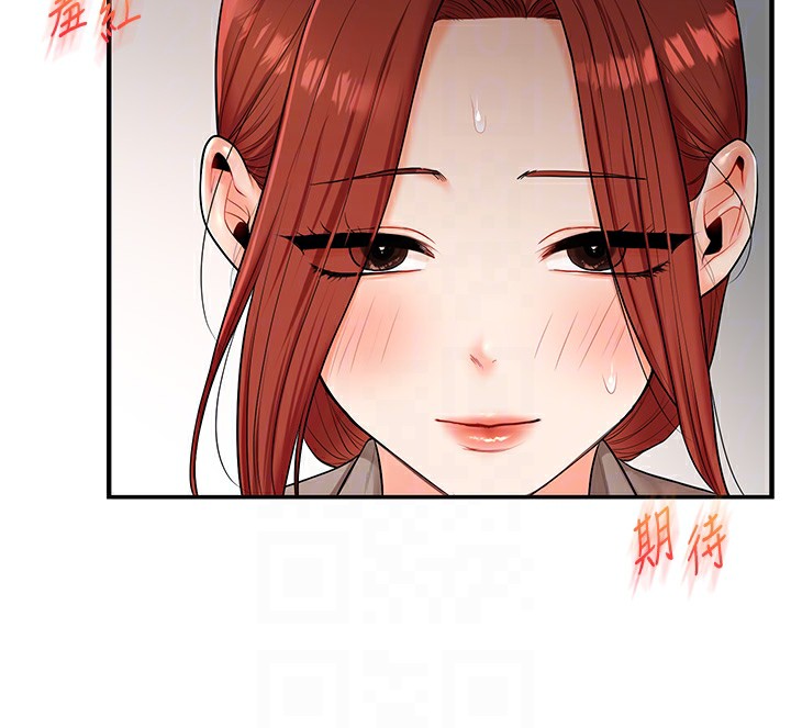 玩转学姐