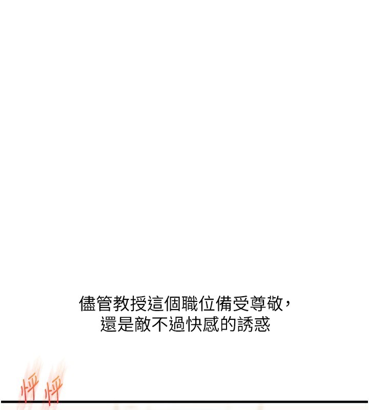 玩转学姐