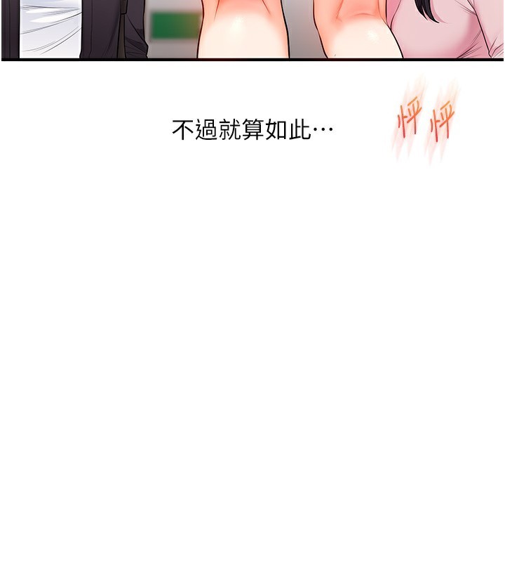 玩转学姐