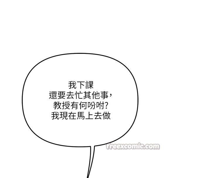 玩转学姐