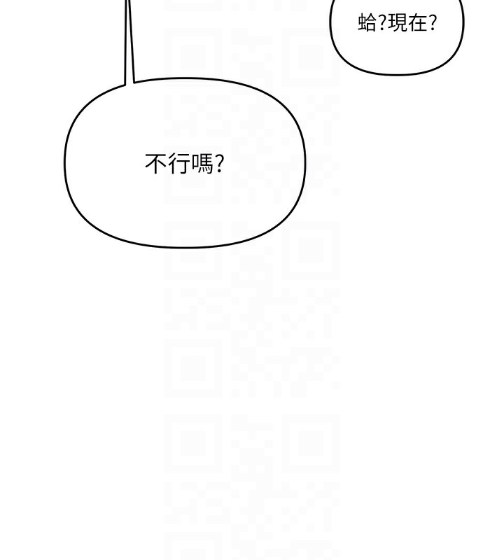 玩转学姐
