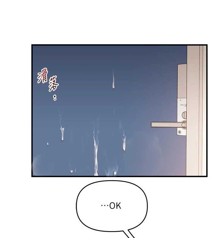 玩转学姐