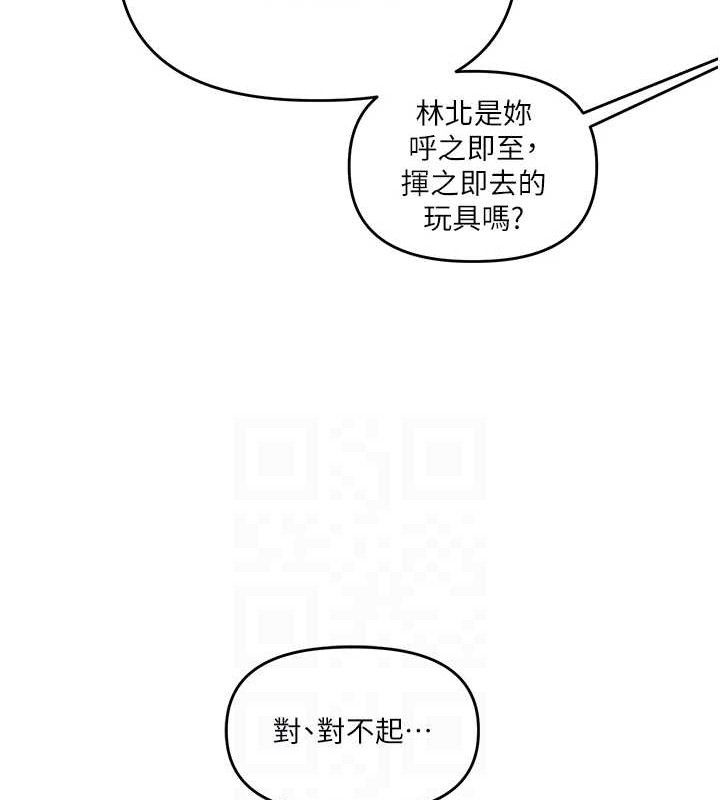 玩转学姐