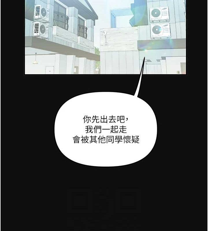 玩转学姐