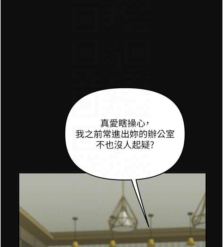 玩转学姐