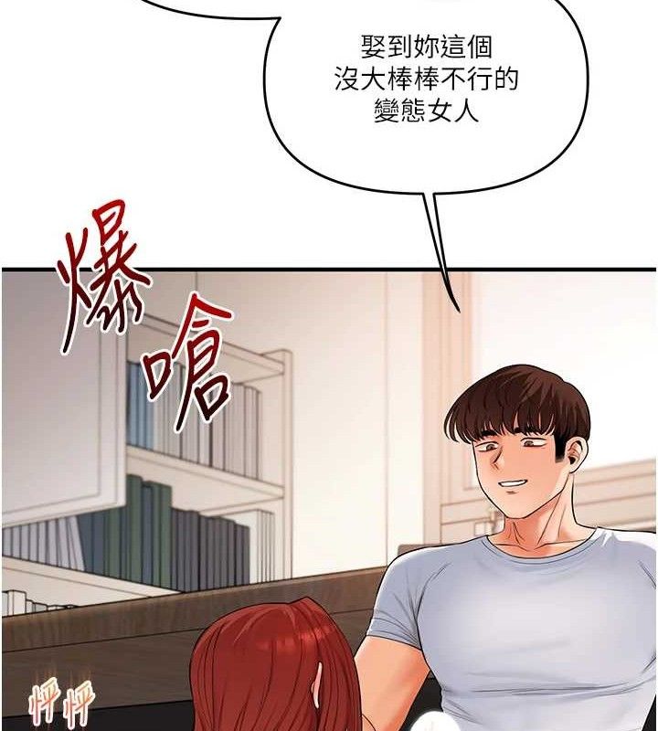 玩转学姐