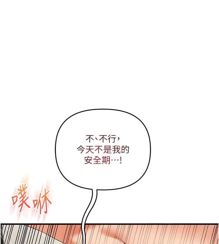 玩转学姐