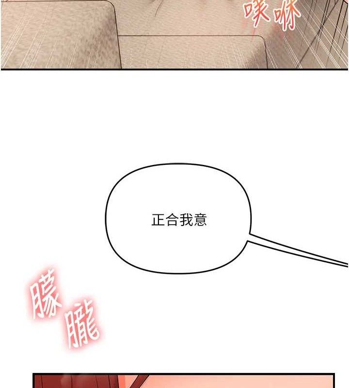 玩转学姐