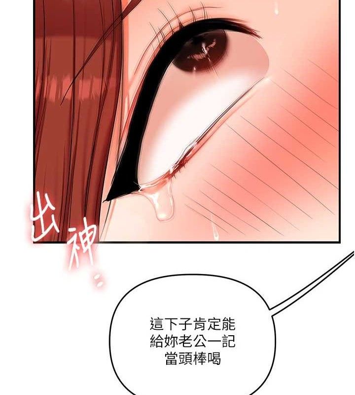 玩转学姐