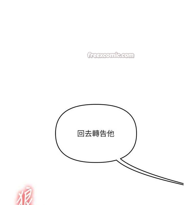 玩转学姐