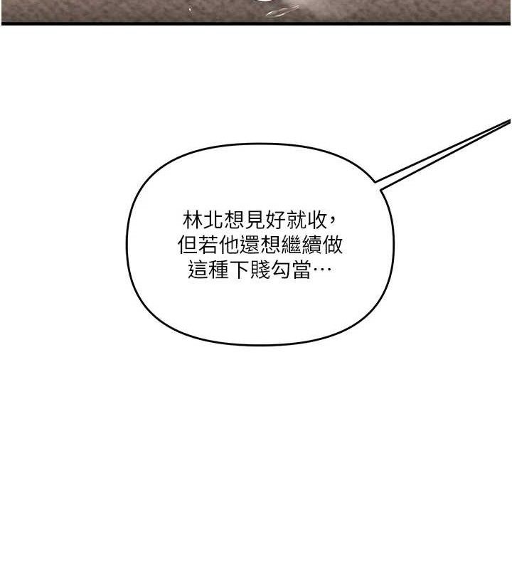 玩转学姐
