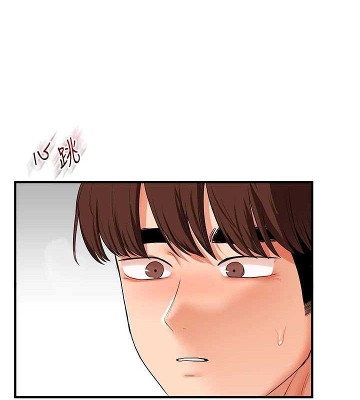 玩转学姐