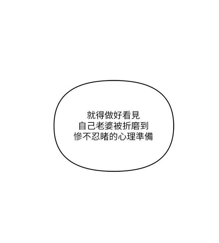 玩转学姐