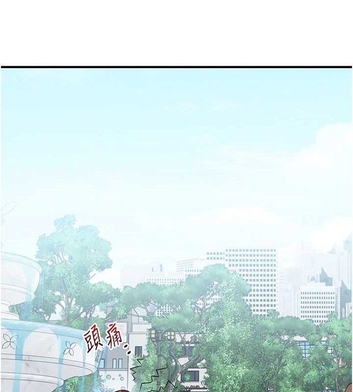 玩转学姐