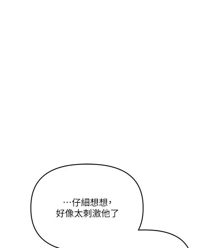 玩转学姐