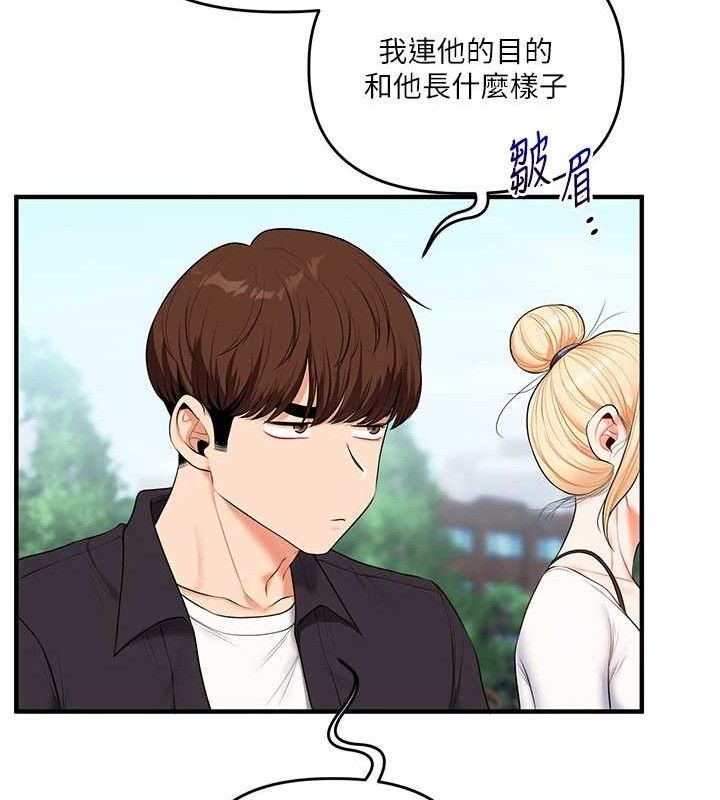 玩转学姐