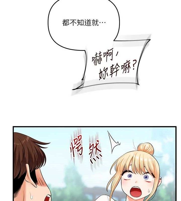 玩转学姐
