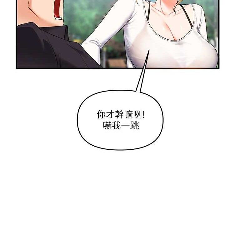 玩转学姐