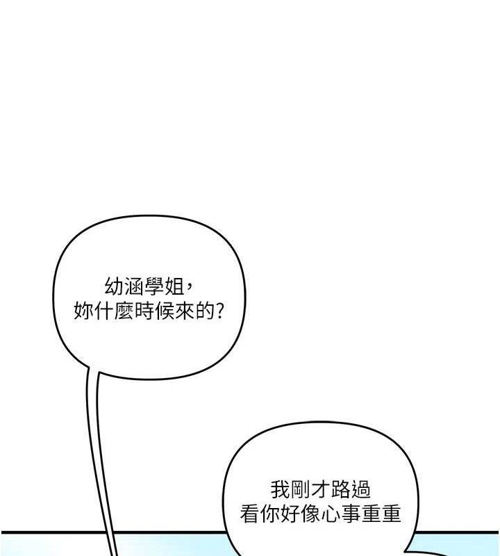 玩转学姐