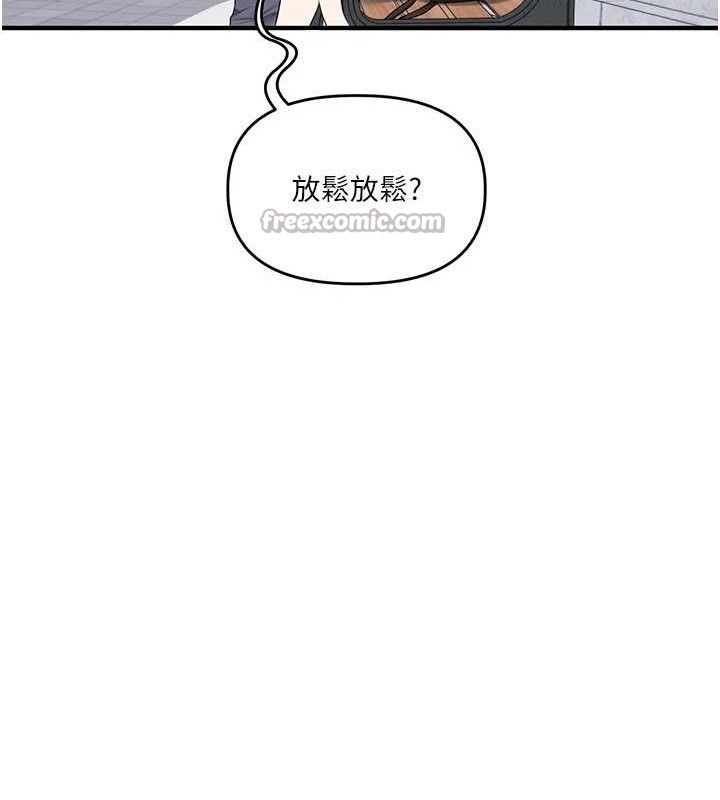 玩转学姐