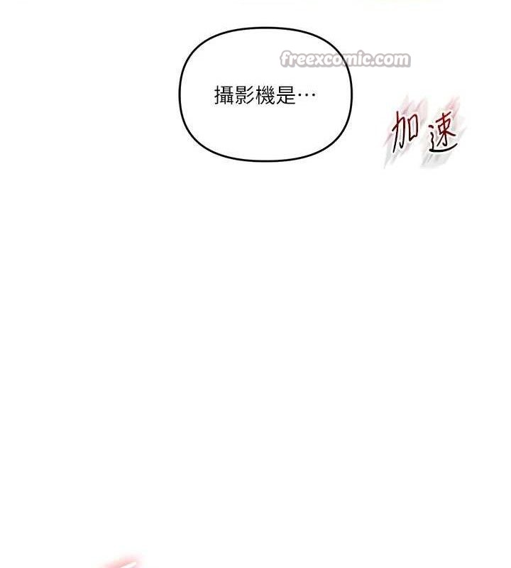玩转学姐