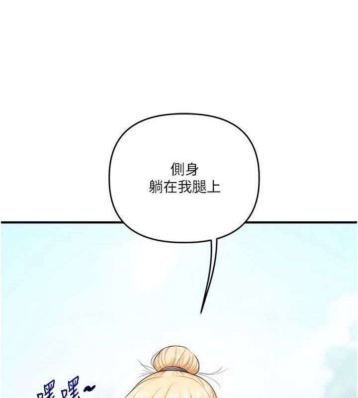 玩转学姐