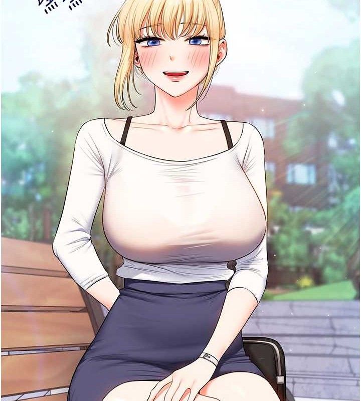 玩转学姐