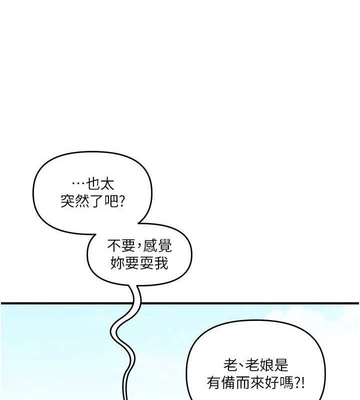 玩转学姐