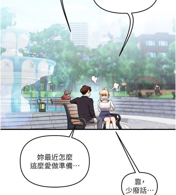 玩转学姐