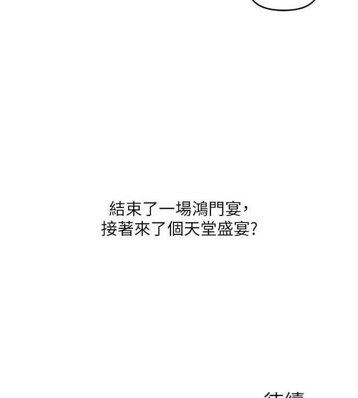 玩转学姐