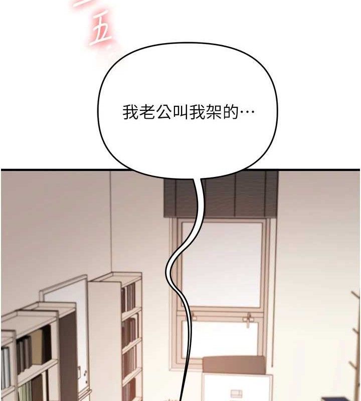 玩转学姐