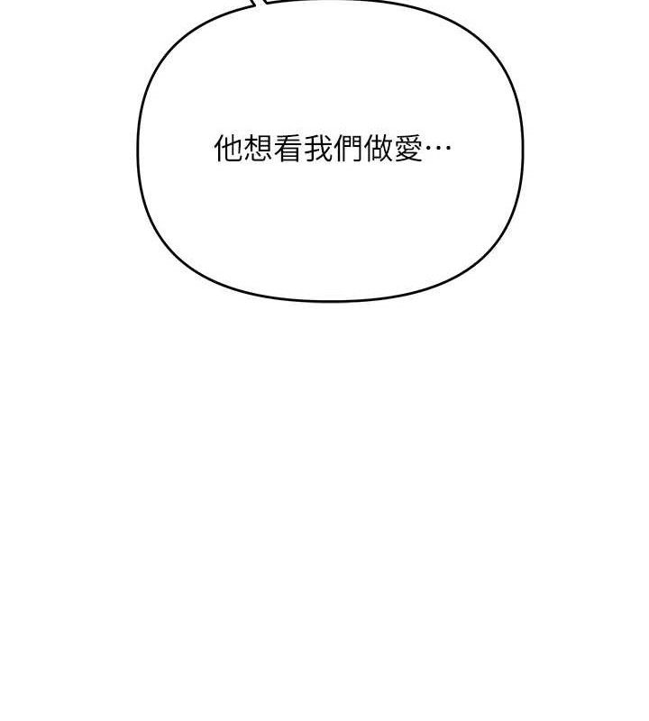 玩转学姐