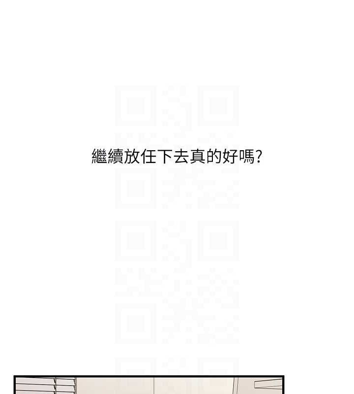 玩转学姐