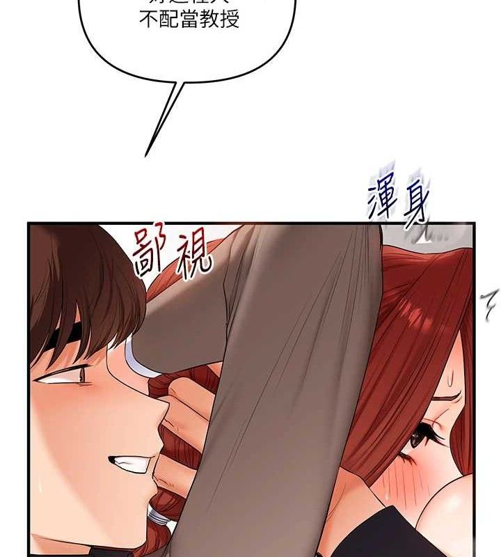 玩转学姐
