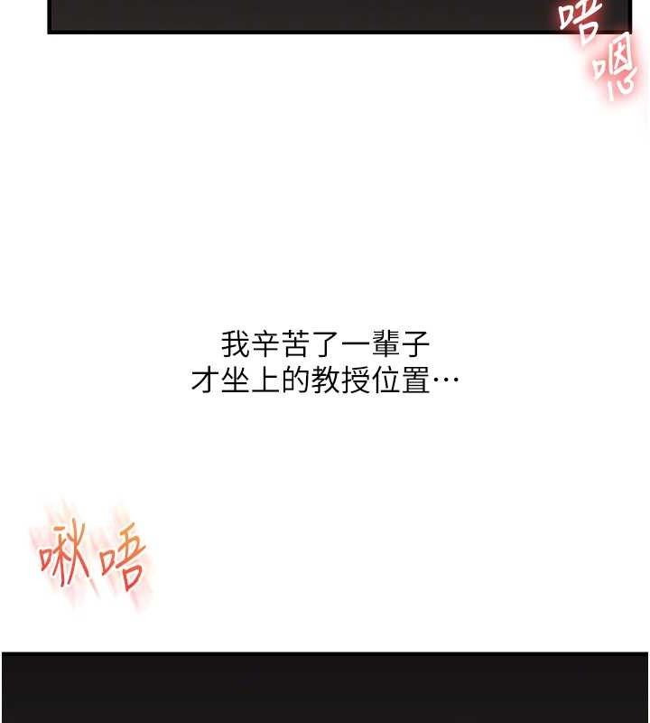 玩转学姐