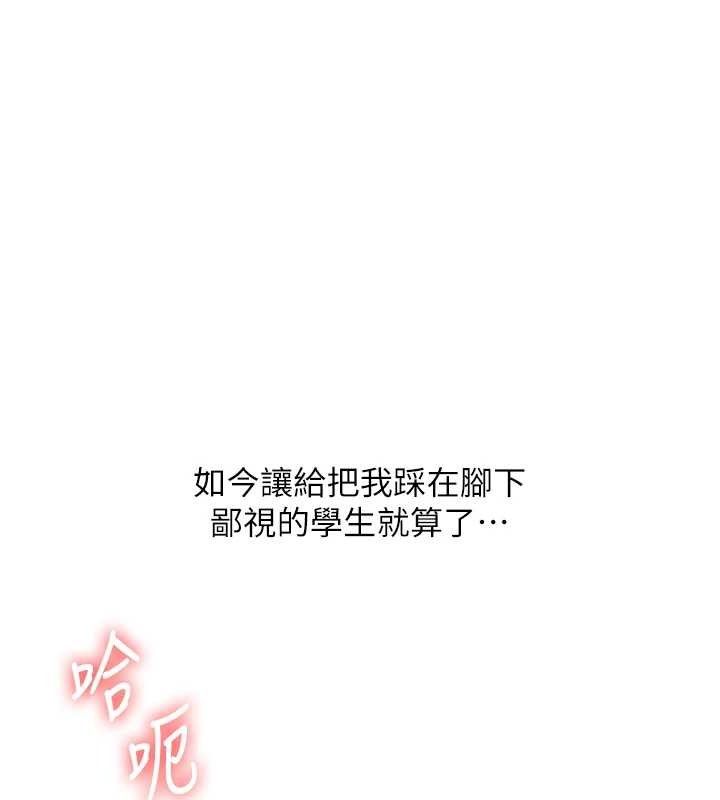 玩转学姐