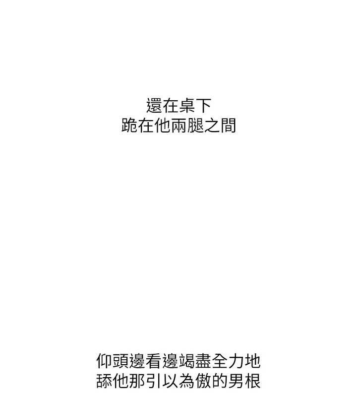 玩转学姐