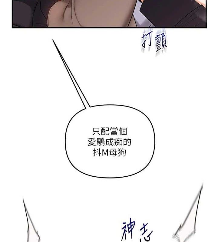 玩转学姐