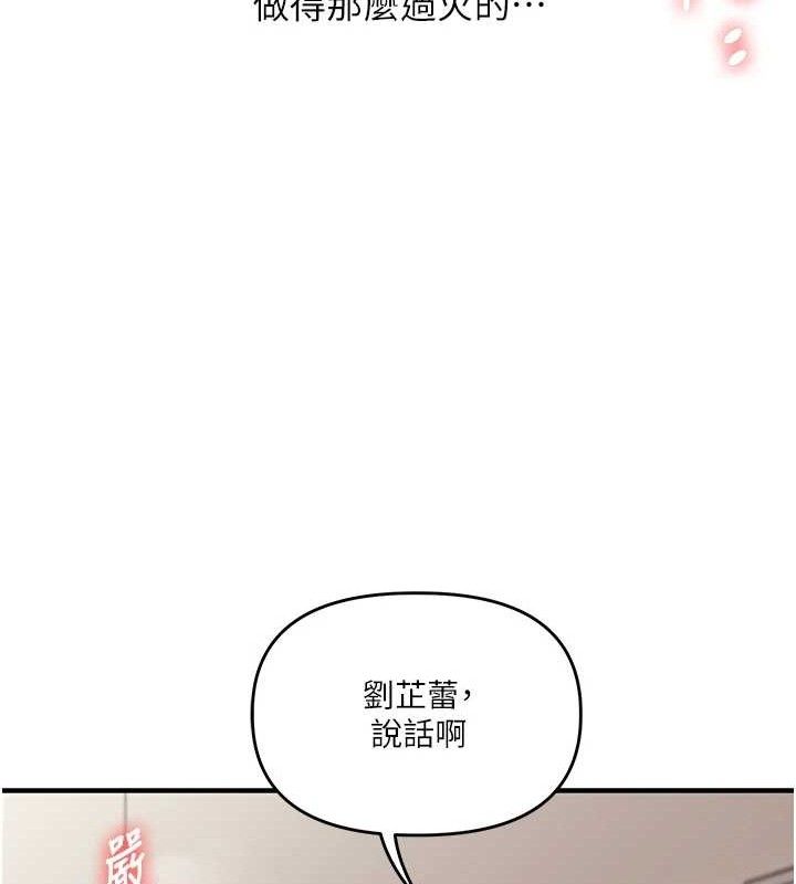 玩转学姐