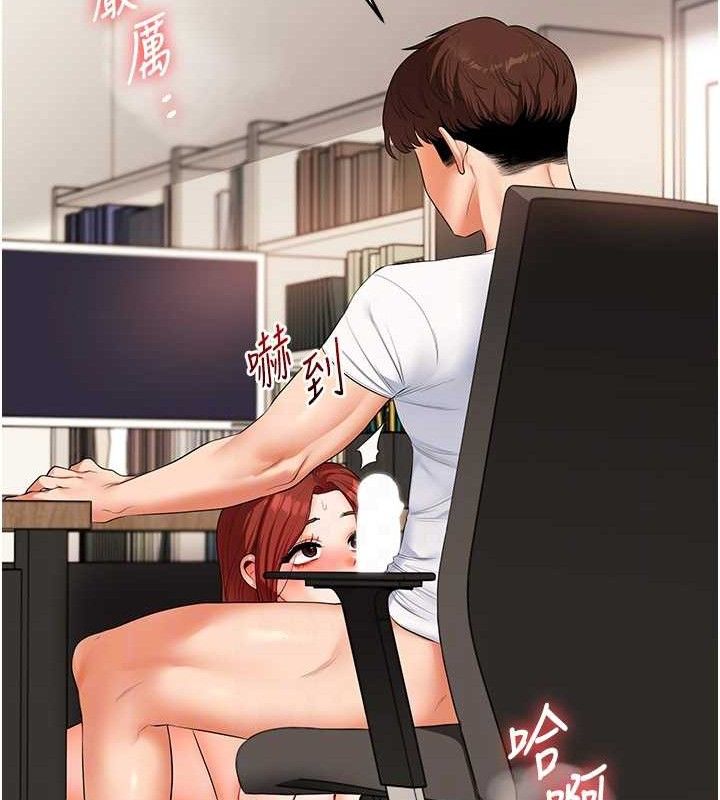 玩转学姐