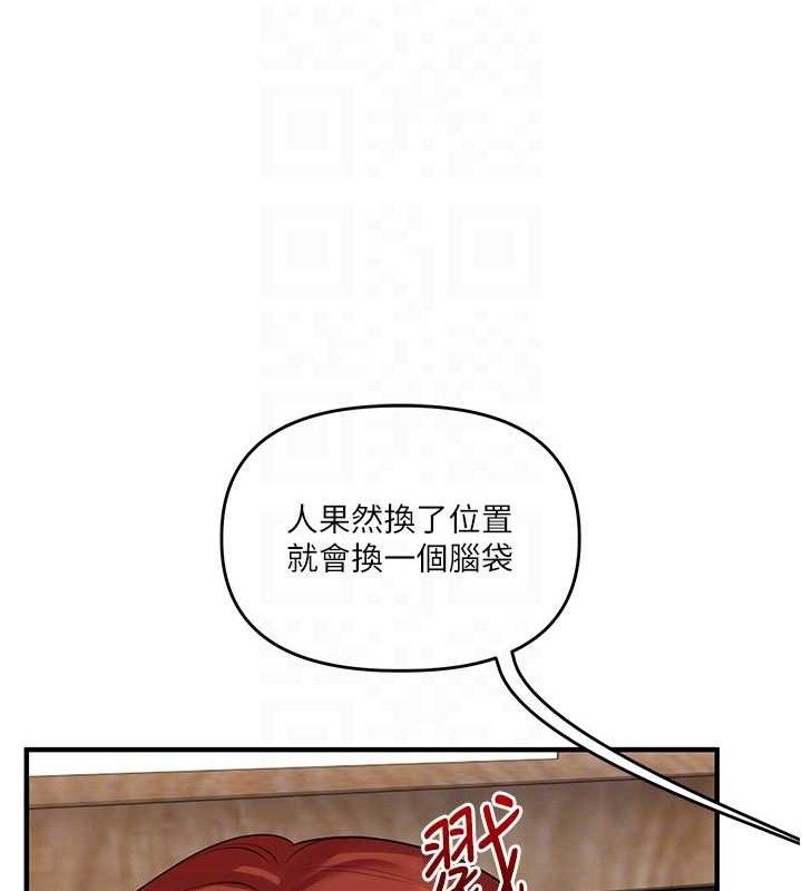 玩转学姐